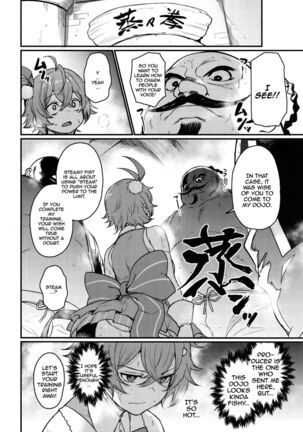 Guardian Tales Jou Page #15