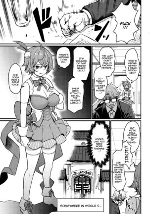 Guardian Tales Jou Page #14