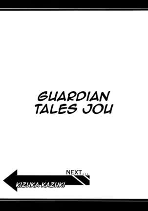 Guardian Tales Jou Page #13