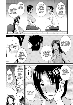 Haha Shimai Donburi | Tumble with my Mother and her Sister Page #23