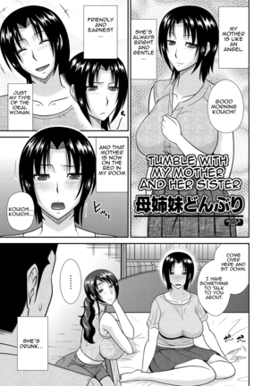 Haha Shimai Donburi | Tumble with my Mother and her Sister Page #22