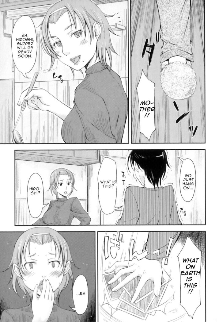 Boseiai | Motherly Love