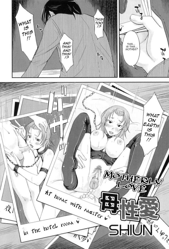 Boseiai | Motherly Love