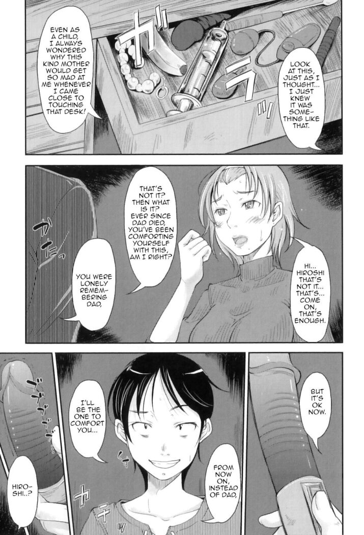 Boseiai | Motherly Love