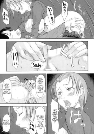Boseiai | Motherly Love Page #17