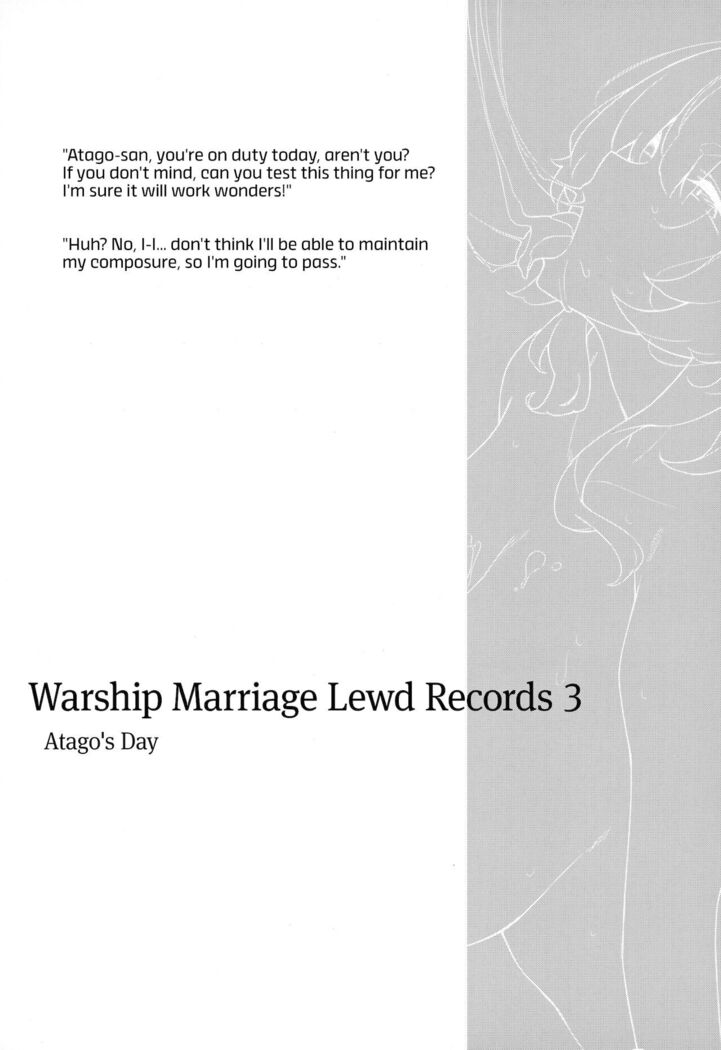 Kekkon Kan Sukebe Roku 3 | Warship Marriage Lewd Records 3