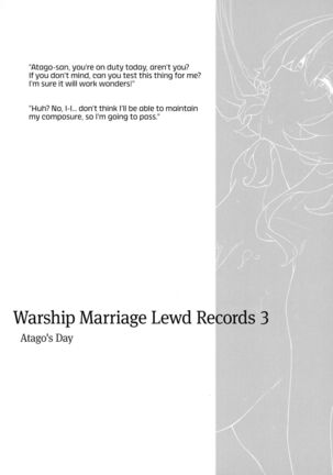 Kekkon Kan Sukebe Roku 3 | Warship Marriage Lewd Records 3