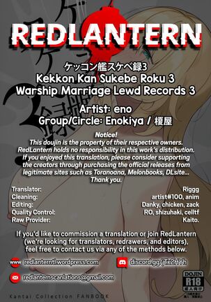 Kekkon Kan Sukebe Roku 3 | Warship Marriage Lewd Records 3 - Page 23
