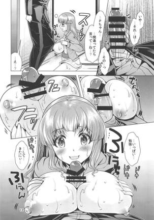 Kirarin Idol Kyuukeichuu + Omakebon Page #11