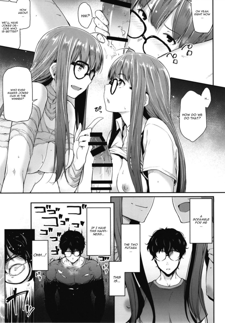 Futari no Futaba