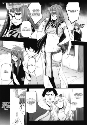 Futari no Futaba Page #6