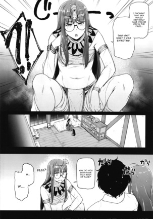 Futari no Futaba Page #5