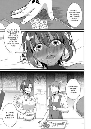 NTR ni Saku Kusuri no Hana - Page 22