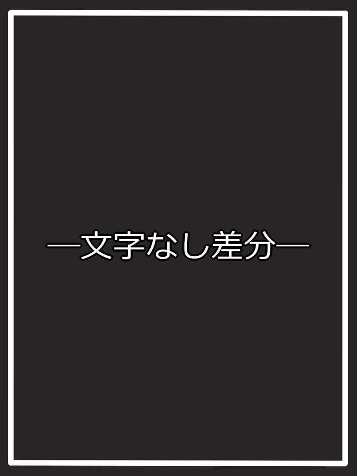 『初心者狩り』増殖する