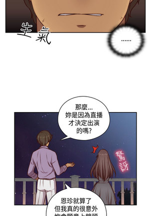 H-Campus H校园<第2季> ch.47