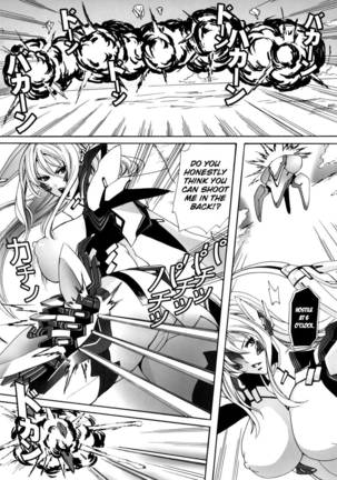 Heavy Wing Liberate - The Guardian Princess - A Maiden who Liberates the Stars Page #10