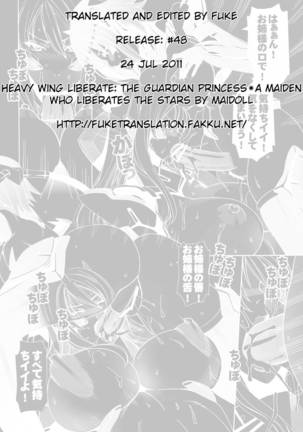 Heavy Wing Liberate - The Guardian Princess - A Maiden who Liberates the Stars - Page 44