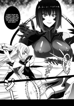 Heavy Wing Liberate - The Guardian Princess - A Maiden who Liberates the Stars Page #15