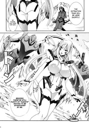 Heavy Wing Liberate - The Guardian Princess - A Maiden who Liberates the Stars Page #7