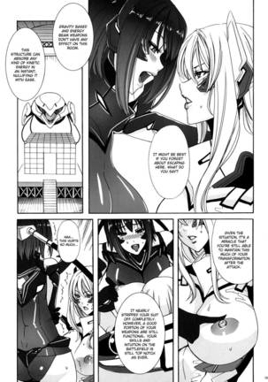 Heavy Wing Liberate - The Guardian Princess - A Maiden who Liberates the Stars - Page 18