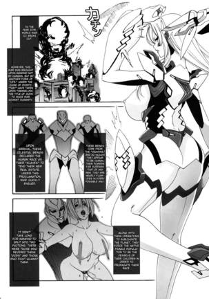 Heavy Wing Liberate - The Guardian Princess - A Maiden who Liberates the Stars Page #11