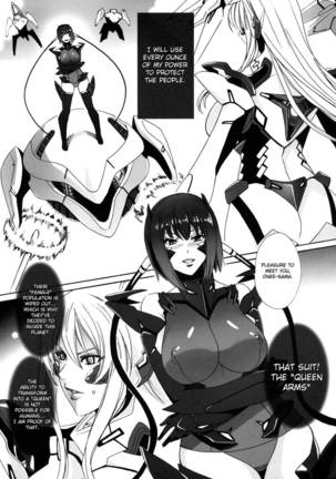 Heavy Wing Liberate - The Guardian Princess - A Maiden who Liberates the Stars Page #13
