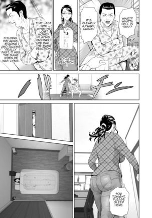 Kinjo no Yuuwaku Akihiko to Okaa-san Hen Joshou Page #14