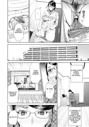 Kinjo no Yuuwaku Akihiko to Okaa-san Hen Joshou - Page 11