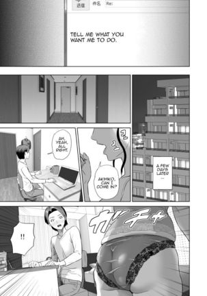 Kinjo no Yuuwaku Akihiko to Okaa-san Hen Joshou - Page 18