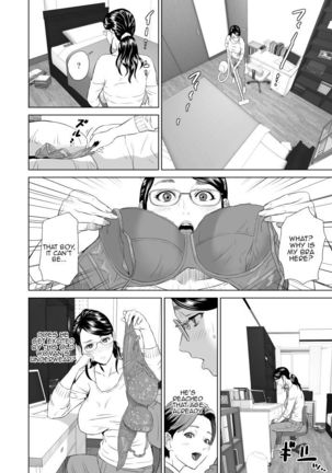 Kinjo no Yuuwaku Akihiko to Okaa-san Hen Joshou - Page 3