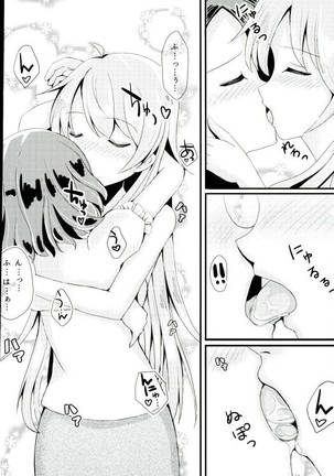 OL Himitsu no Zangyou - Page 9