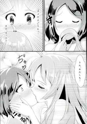 OL Himitsu no Zangyou - Page 8