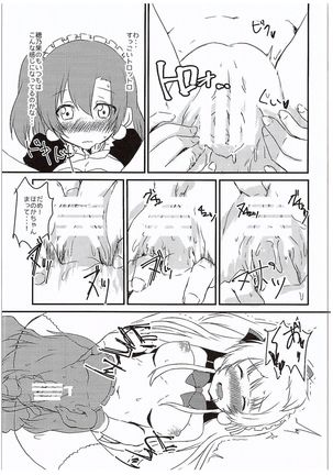 Honoka-chan ni Are ga Dekichatta - Page 14