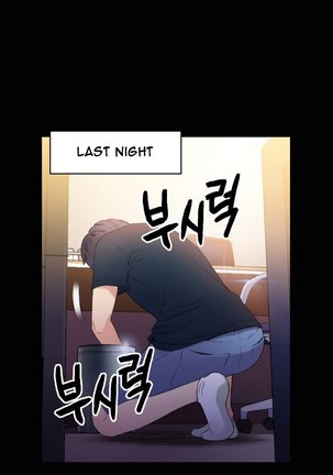 Sweet Guy Ch. 1-42 - Page 385