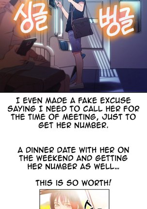 Sweet Guy Ch. 1-42 - Page 644