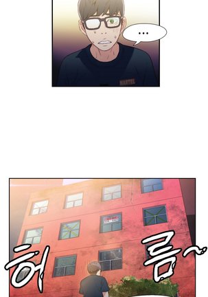 Sweet Guy Ch. 1-42 - Page 394