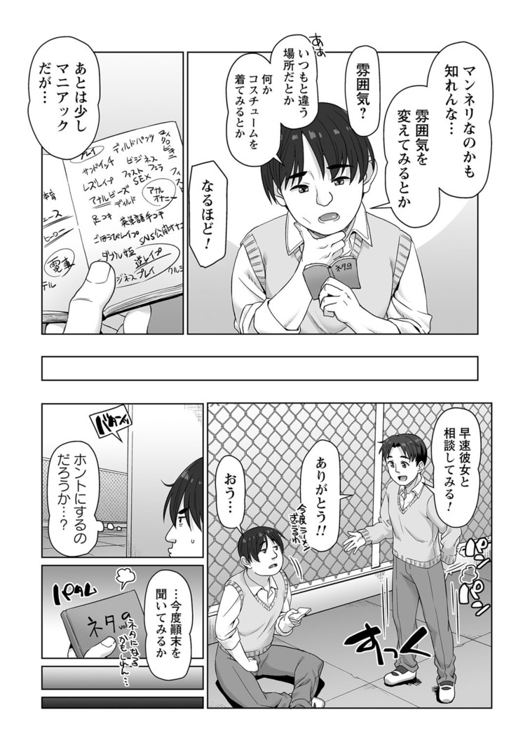 comic Trigger vol.06