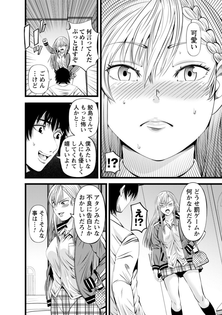 comic Trigger vol.06