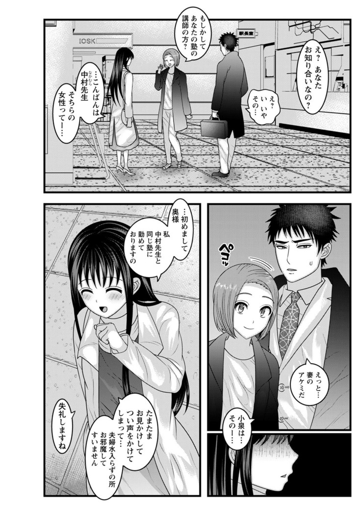 comic Trigger vol.06