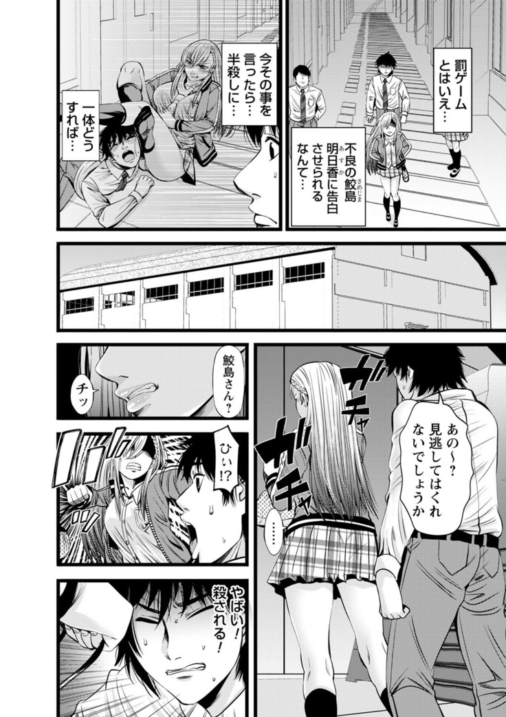 comic Trigger vol.06