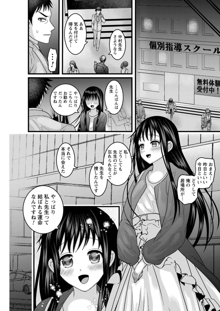 comic Trigger vol.06