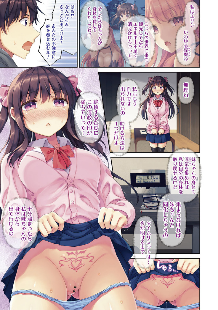 comic Trigger vol.06