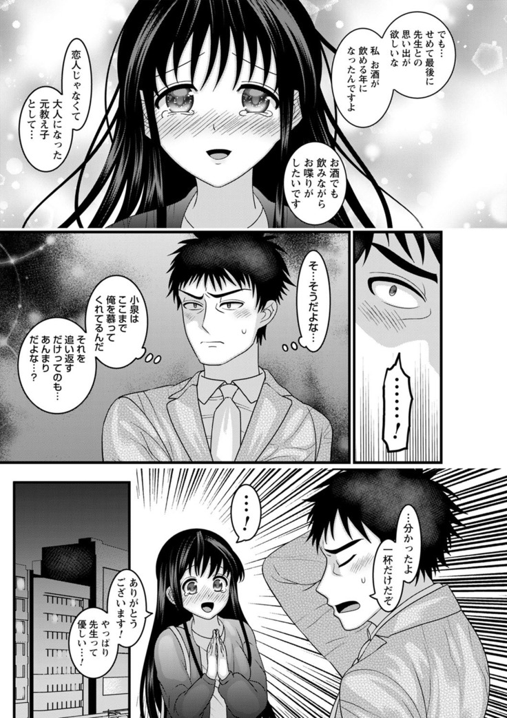 comic Trigger vol.06