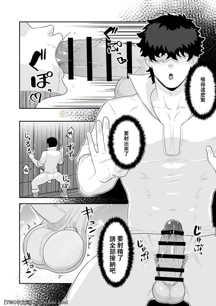 Noufu to Shinpu
