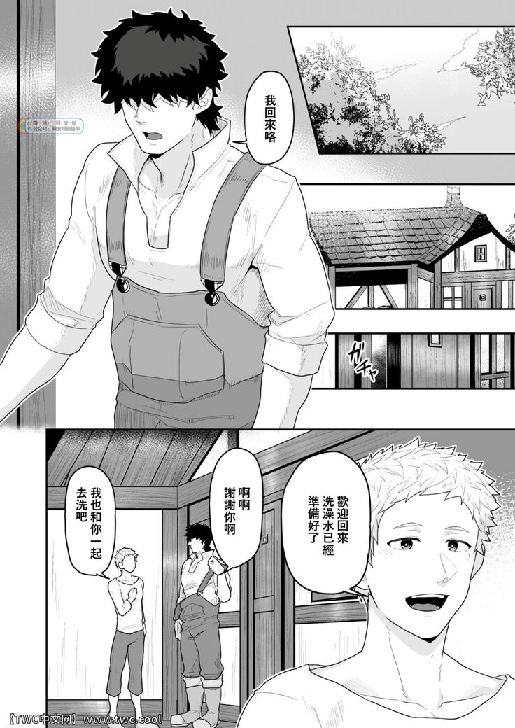 Noufu to Shinpu