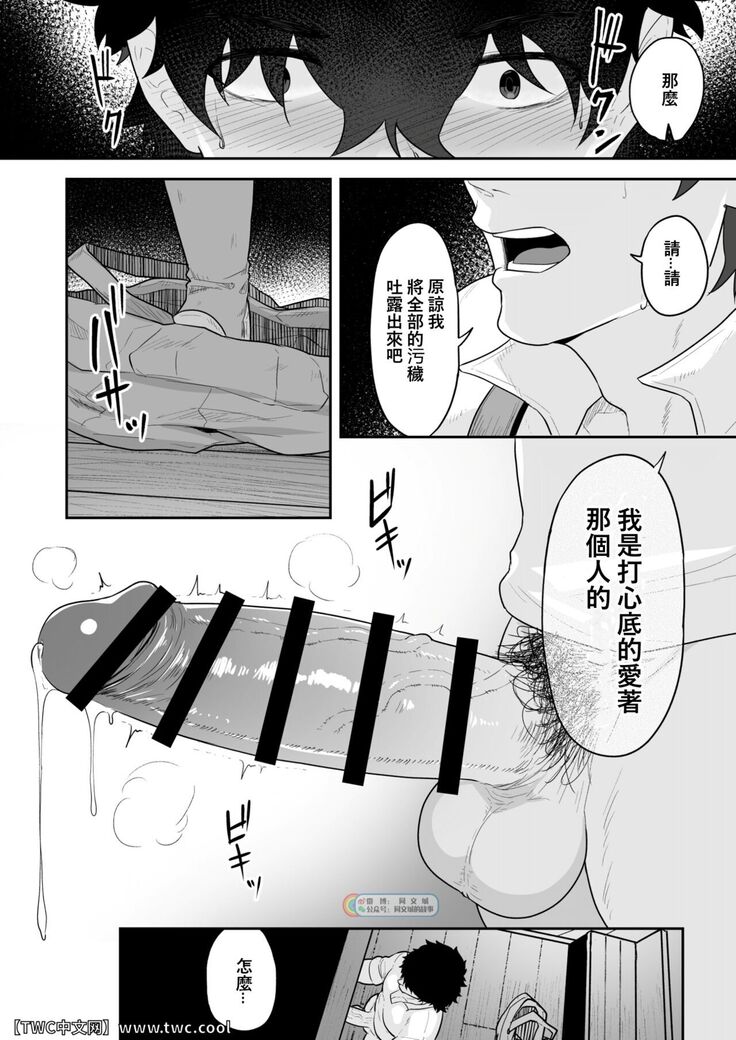 Noufu to Shinpu