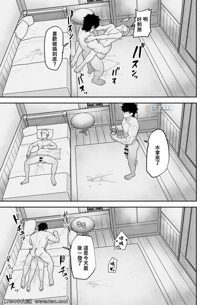 Noufu to Shinpu