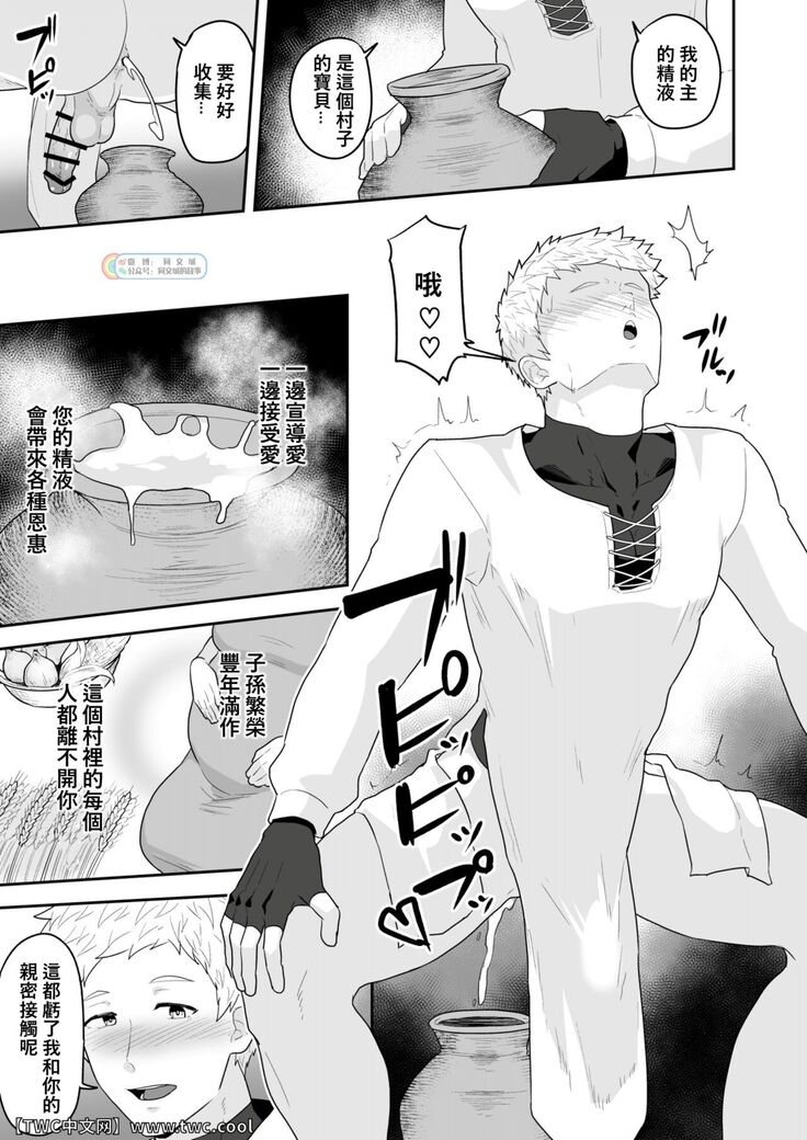 Noufu to Shinpu
