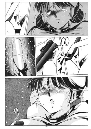 GIRLS IN THE DARKSIDE 4TH Page #19