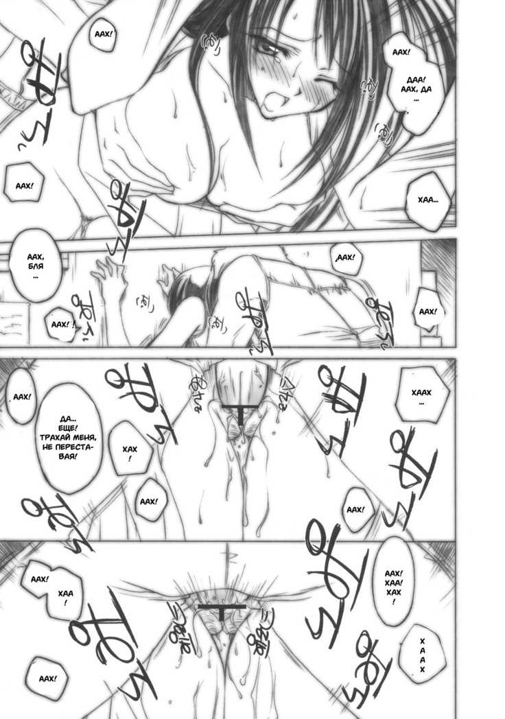 Tifa no Oyashoku.